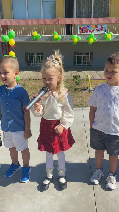 В нашата слънчева градина много, много радост има! - ДГ Пролет - Дъбница