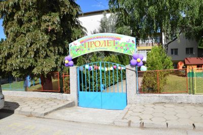 ДГ "Пролет" - ДГ Пролет - Дъбница